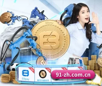 九游会·j9-官方网站 真人游戏第一品 APP 界面